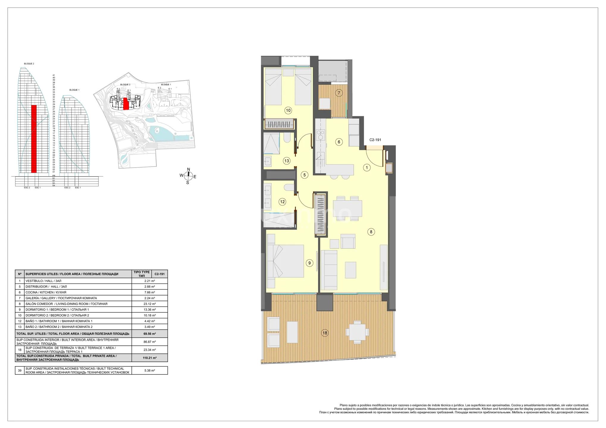 Modern Apartment in West Beach — Floor Plan 1