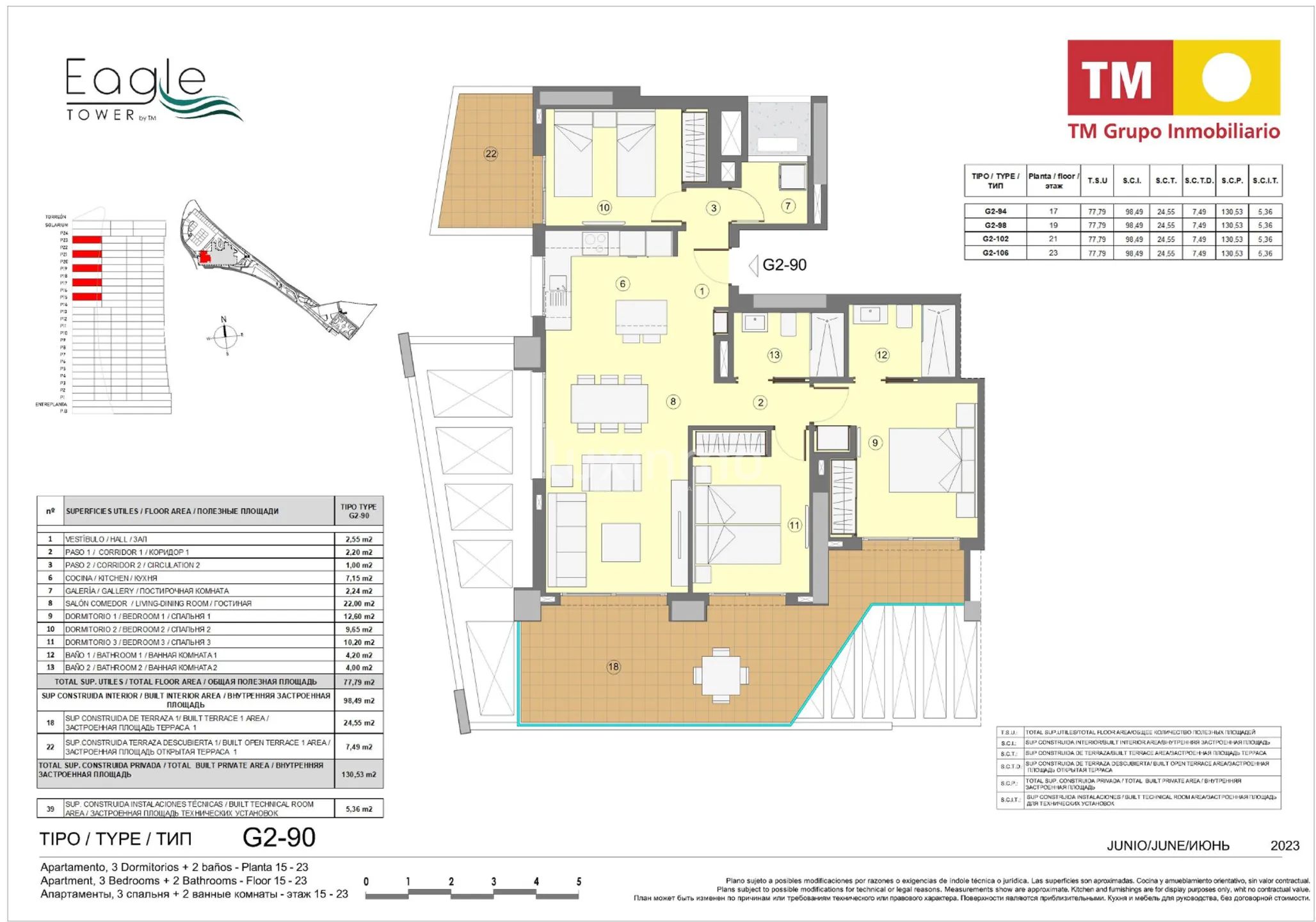 Modern Apartment in West Zone — Floor Plan 1